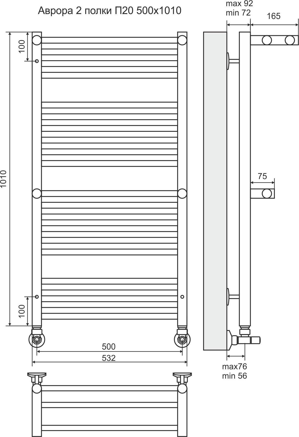 4660059582160 СТАНДАРТ Аврора c 2 полками П20 500х1010 (4+6+6+4) Полотенцесушитель TERMINUS RAL 9003 матовый - Вид №2