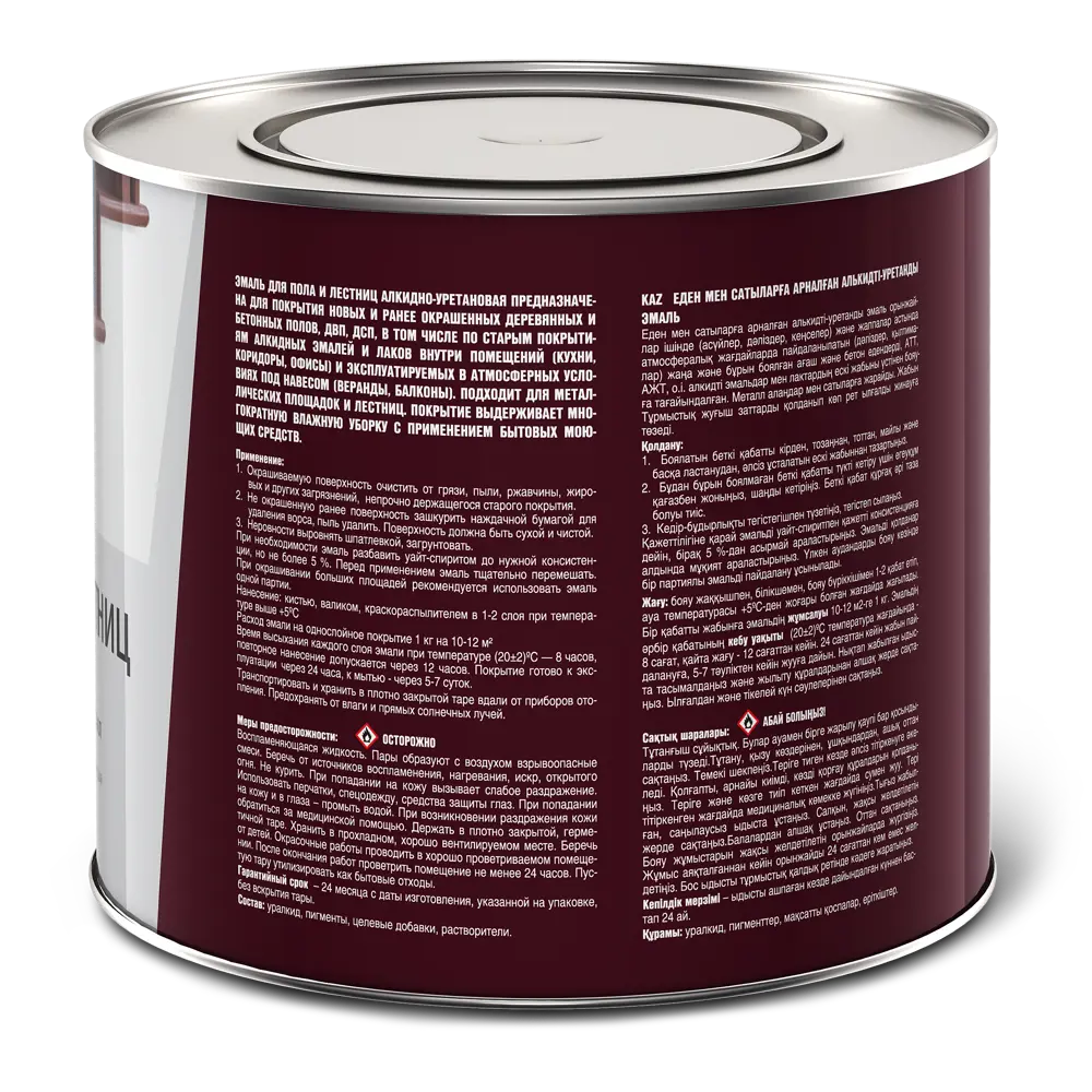 Эмаль для пола и лестниц 1.9 кг цвет дуб Santreyd STLM-2123366 - Вид №1