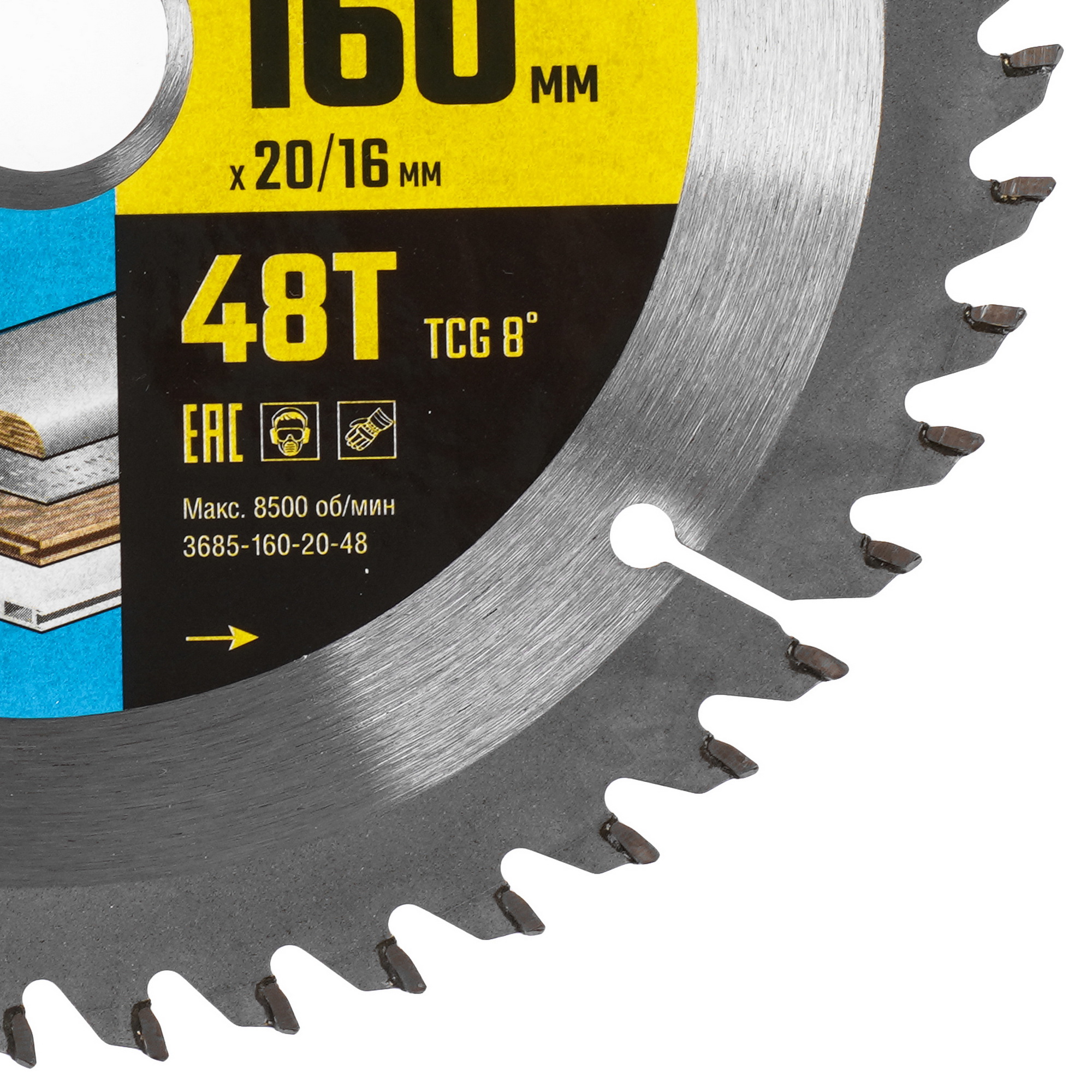 Диск пильный STAYER 3685-160-20-48 9107137 STDN-0047454 - Вид №1