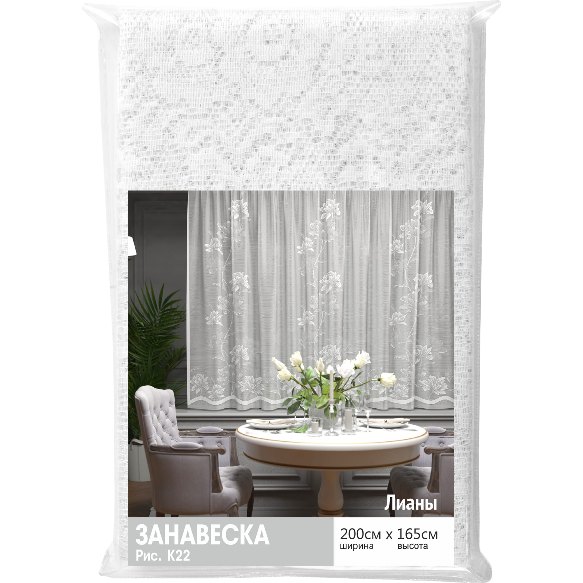 85276016 Тюль для кухни "Лианы" 200x165 см цвет белый Santreyd  - Вид №6