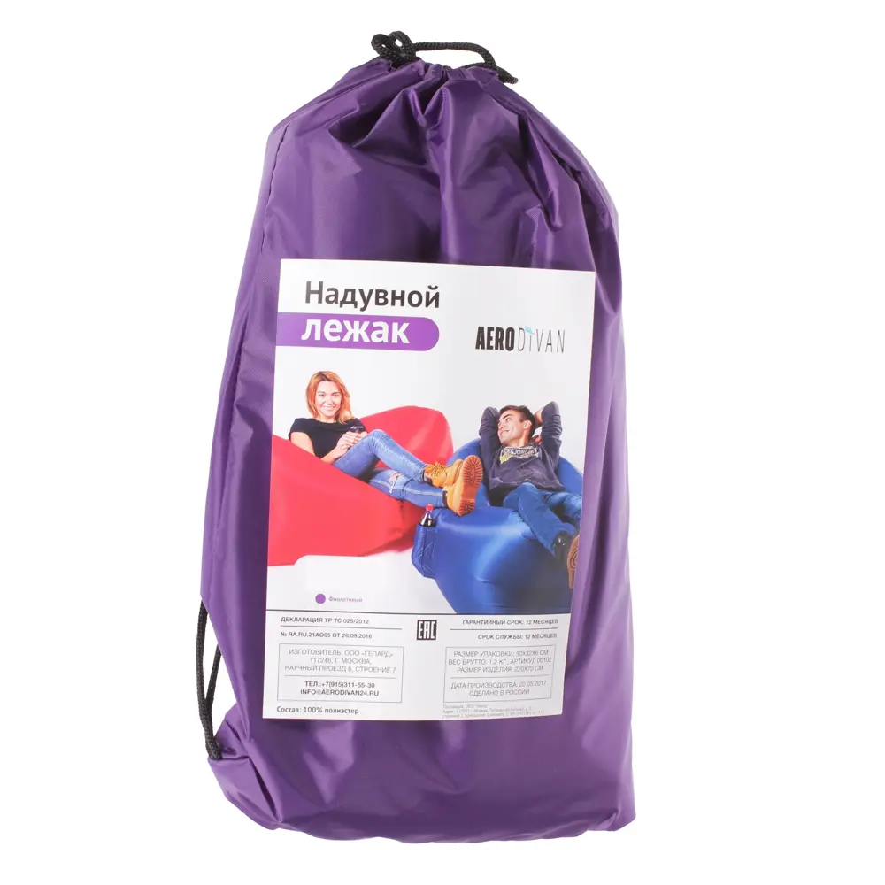 Диван надувной «Long» 220x70 см, цвет фиолетовый Santreyd STLM-2156969 - Вид №7