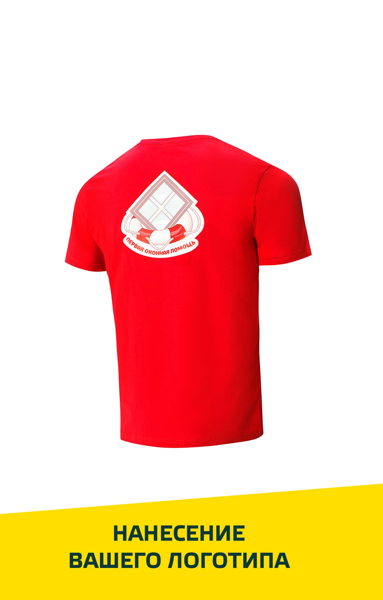 4958100 Футболка красная  Одежда для официантов  размер L (48-50) Спецодежда  - Вид №11