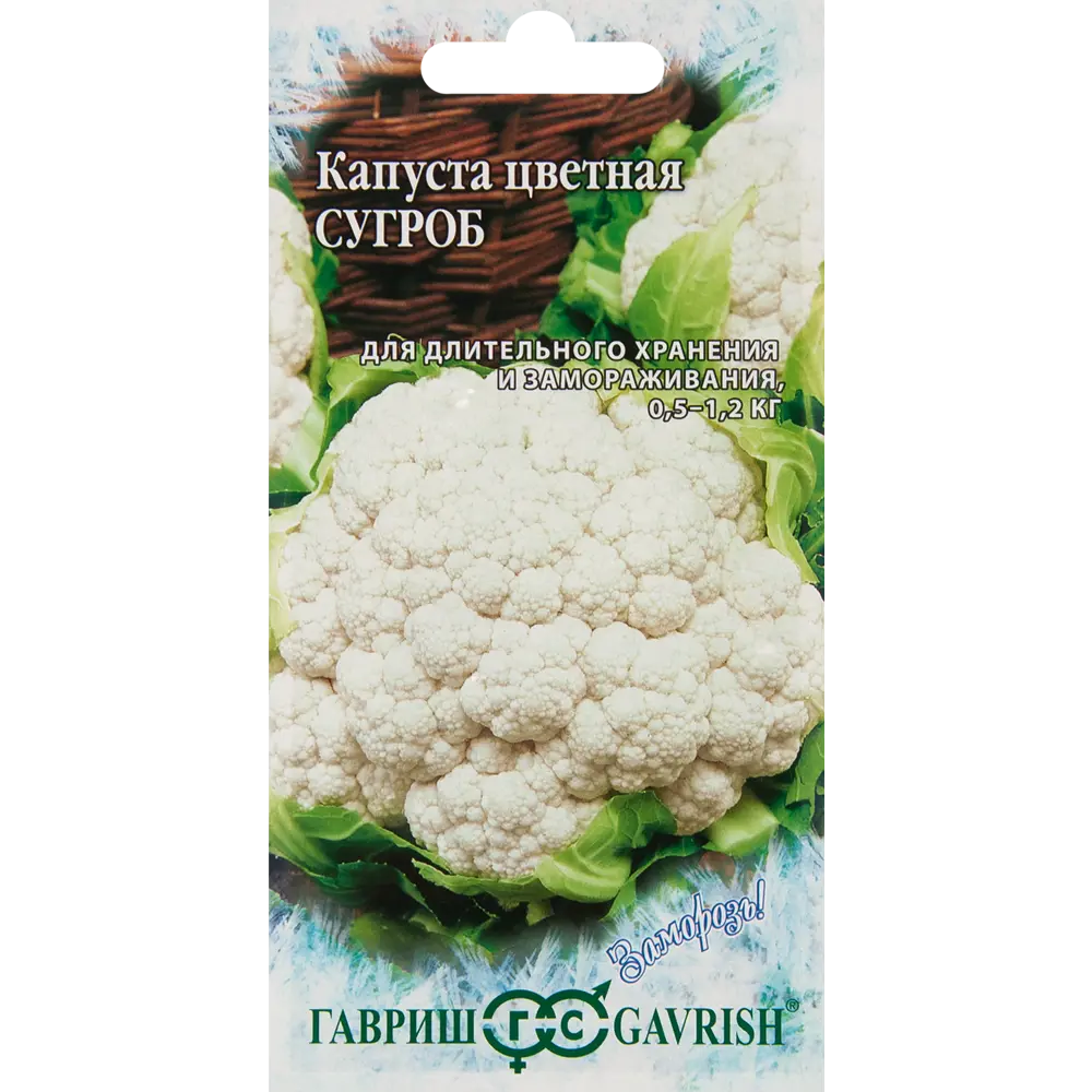 ГАВРИШ Цветная капуста Сугроб - ранний сорт для заморозки 83583278 STLM-0042163
