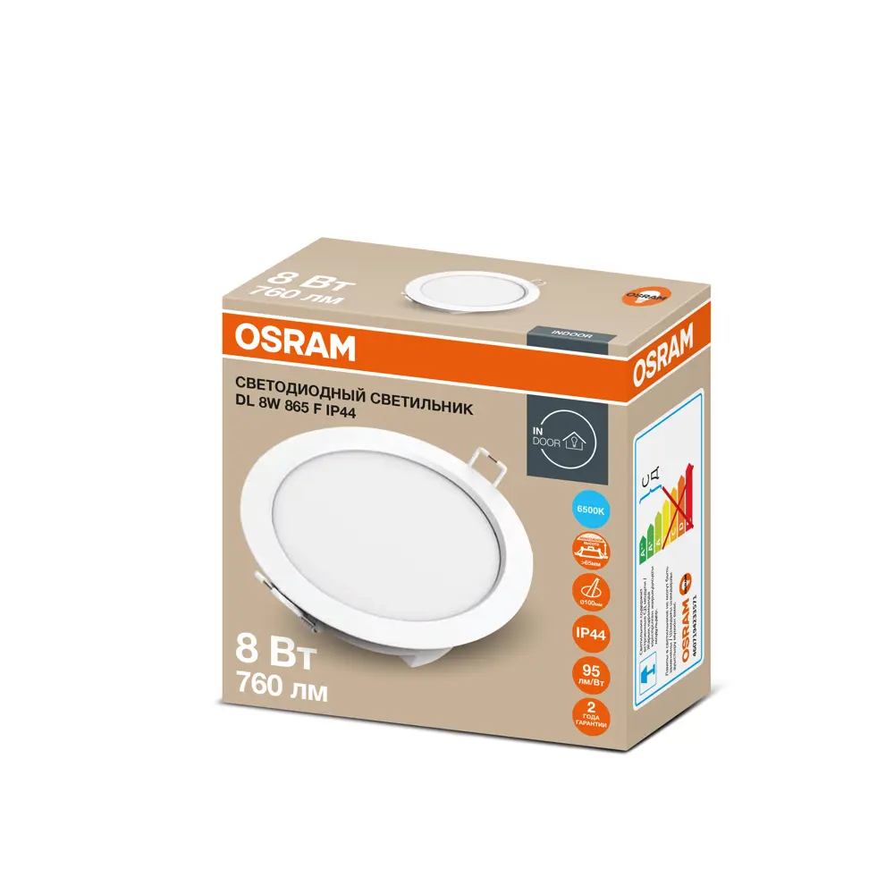 Светильник точечный светодиодный встраиваемый Osram Ret 760LM под отверстие 100 мм 8 Вт холодный белый свет цвет белый STLM-2132786 - Вид №5