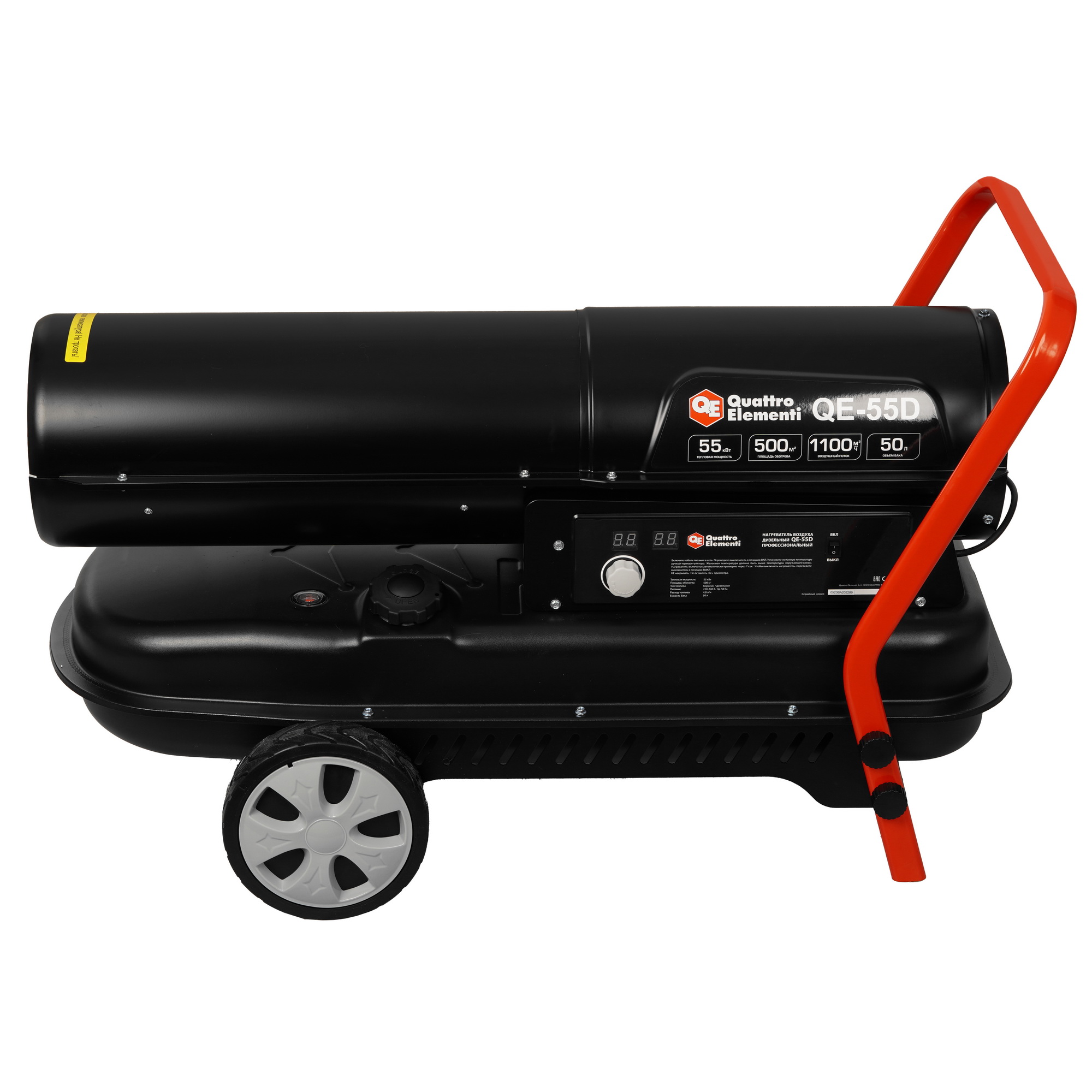 9028633 Тепловая пушка дизельная Quattro Elementi QE-55D STDN-0003024 - Вид №2