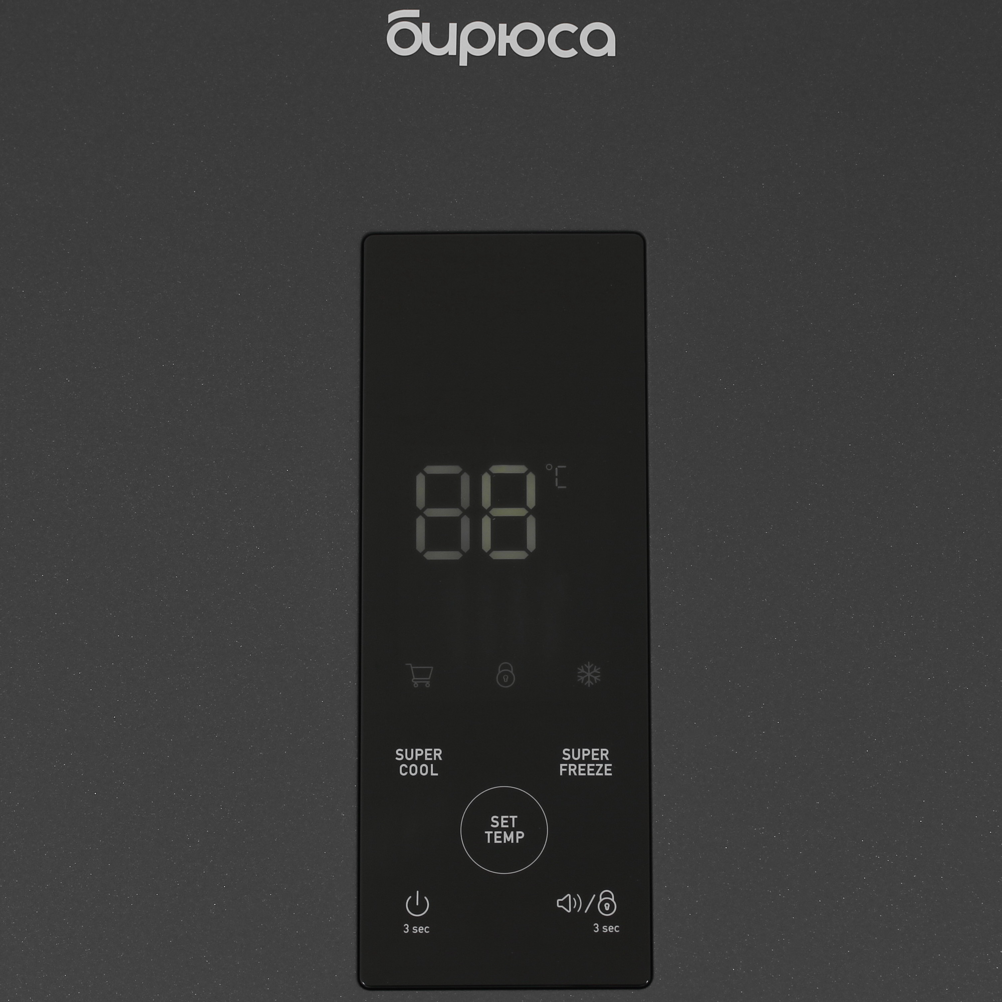 9055877 Холодильник с морозильником   Бирюса W960NF серый STDN-0115070 - Вид №10