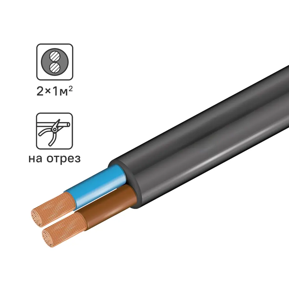 Кабель силовой огнестойкий Santreyd КГТП 2×1 мм² 86578347 STLM-1118882