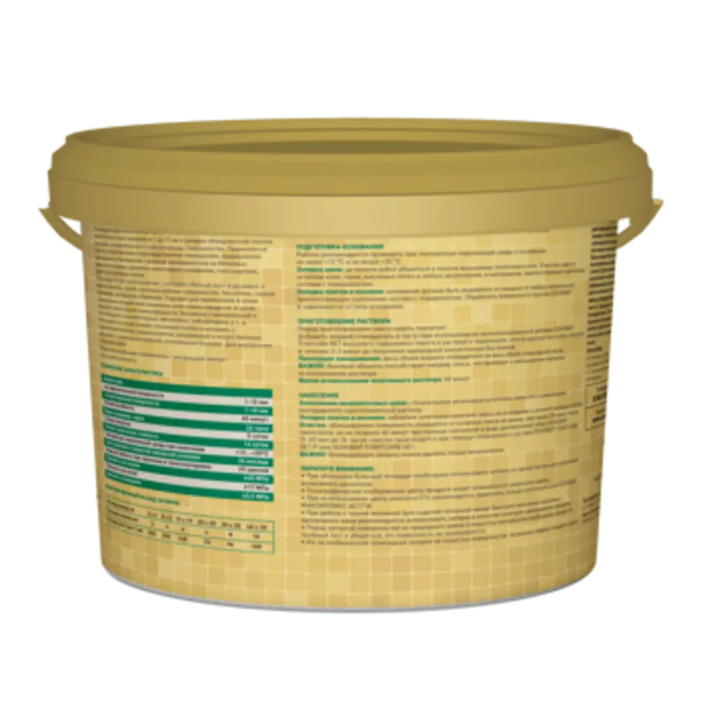 Эпоксидная затирка Основит 120 цвет антрацит 1 кг STLM-2169873 - Вид №2