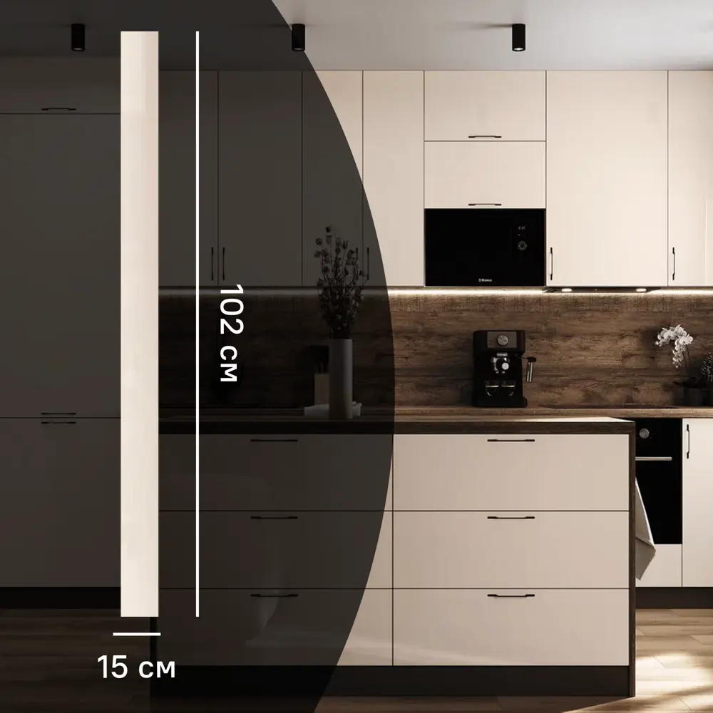 Фасад кухонного шкафа Аша 15x102 см KONSENSA ЛДСП цвет бежевый Аша бежевая STLM-2119511