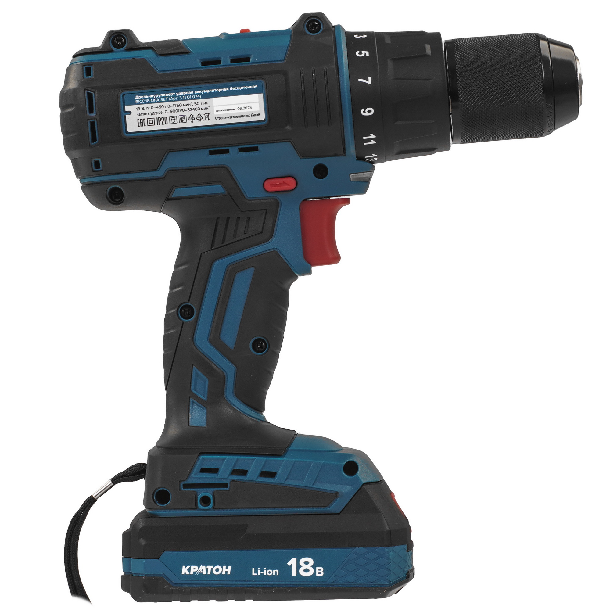 Дрель-шуруповерт Кратон OFA BICD18 9127746 STDN-0069617 - Вид №2