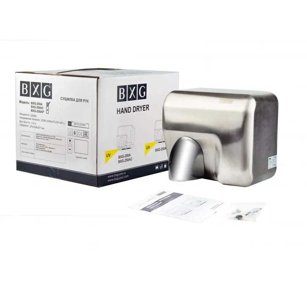 Сушилка для рук BXG 250A UV с УФ-стерилизацией цвет хром STLM-2158276 - Вид №4