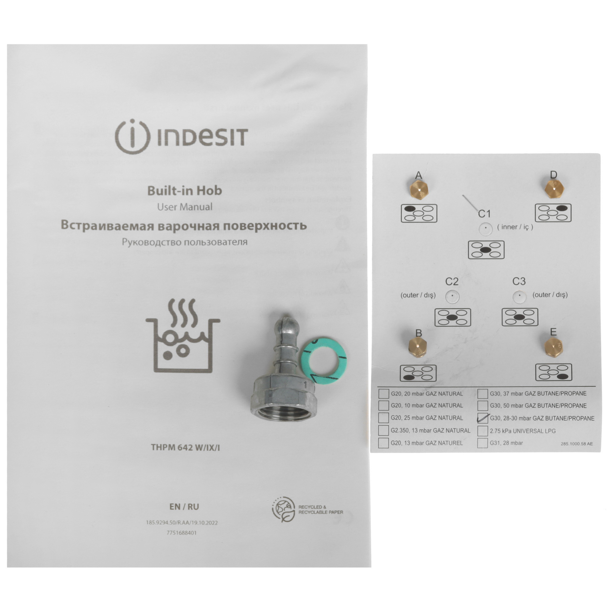 9936140 Газовая варочная поверхность Indesit THPM 642 W/IX/I STDN-0143966 - Вид №5