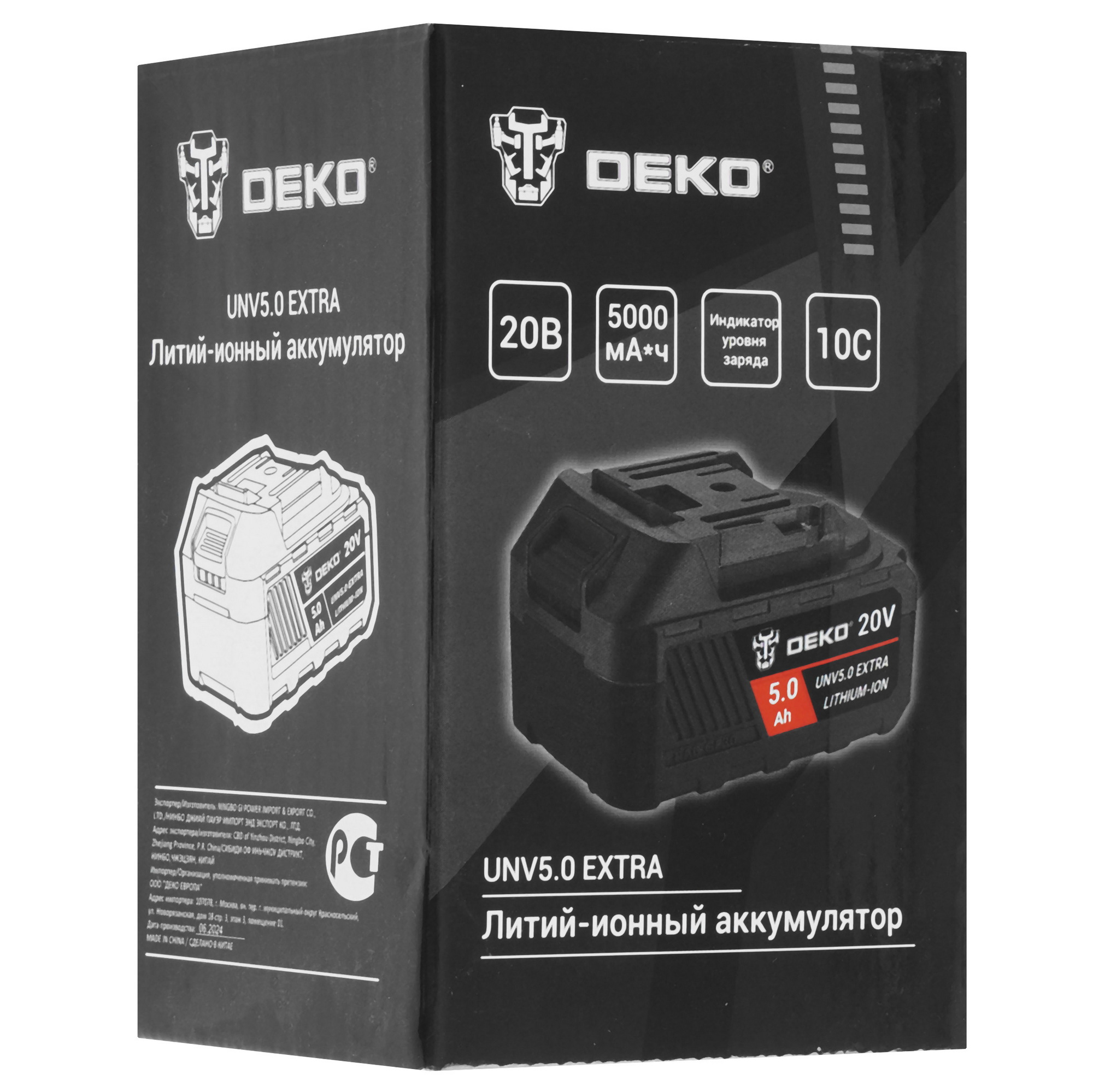 Аккумулятор DEKO UNV5.0 EXTRA UNV 20V 9179765 STDN-0032575 - Вид №4