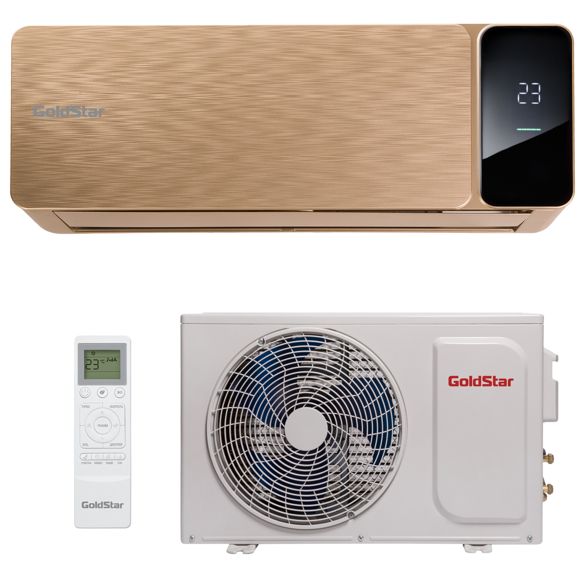 9228772 Кондиционер настенный сплит-система GoldStar GSACI-07HN1 золотистый STDN-0021982 - Вид №11