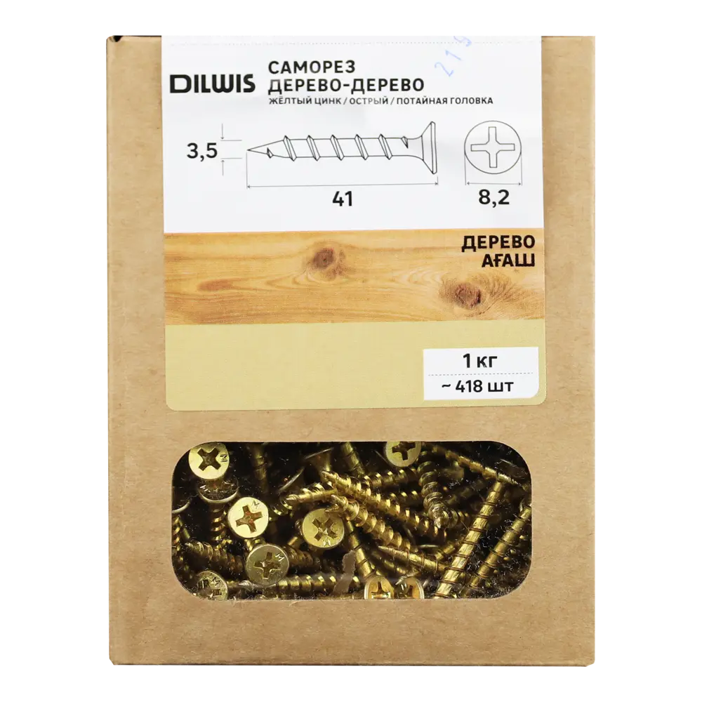 Саморезы по дереву DILWIS оцинкованные 3.5×41 мм (1 кг) 89386194 STLM-1576631 - Вид №3