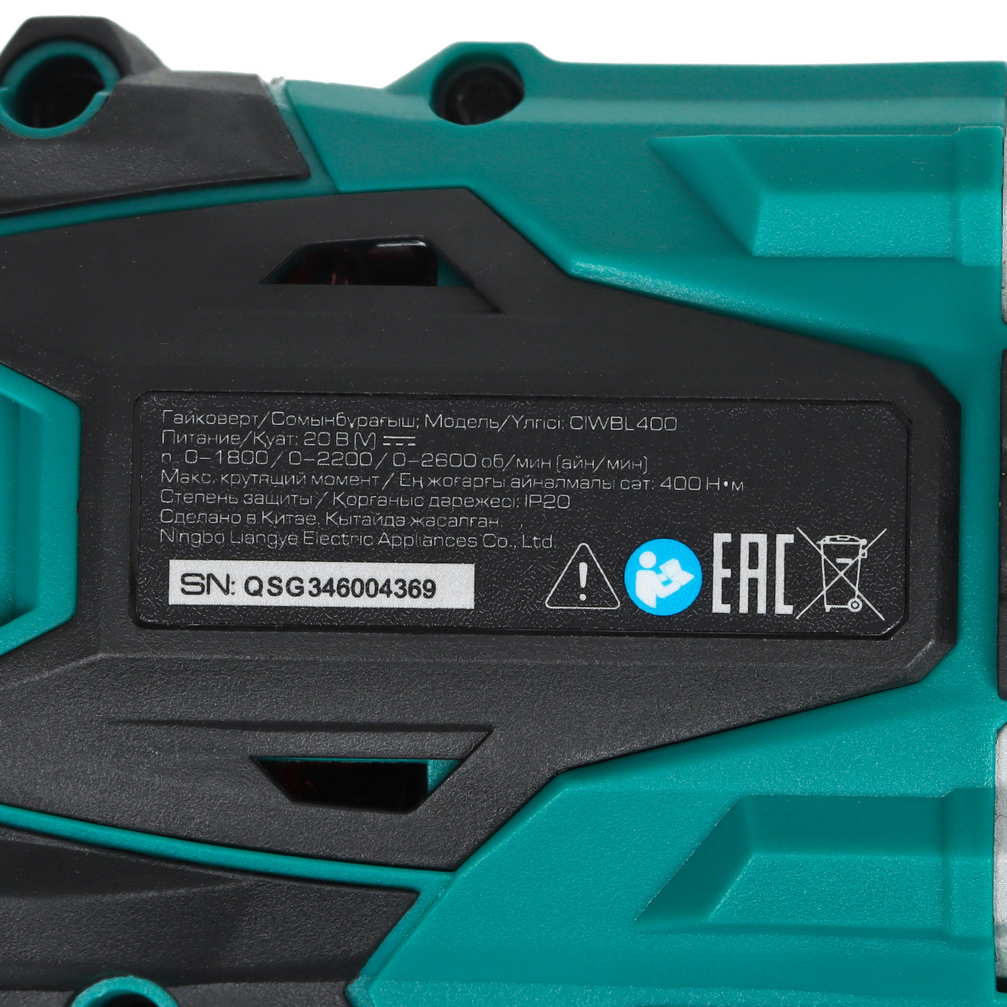 Гайковерт FinePower OneBase CIWBL400 OneBase20  , Без ЗУ, Без АКБ 5433468 STDN-0101993 - Вид №2