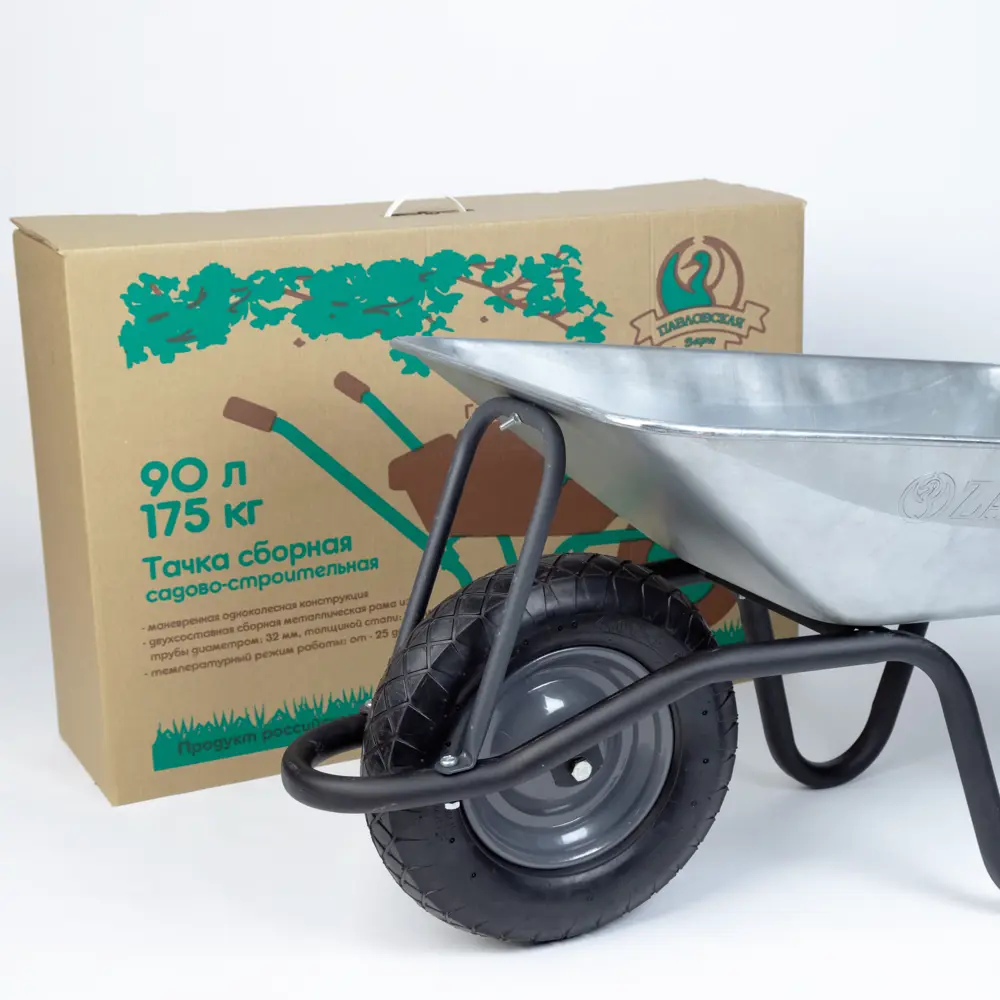 Садовая тачка Павловская заря 90л с пневматическим колесом 89208731 STLM-1580098 - Вид №3