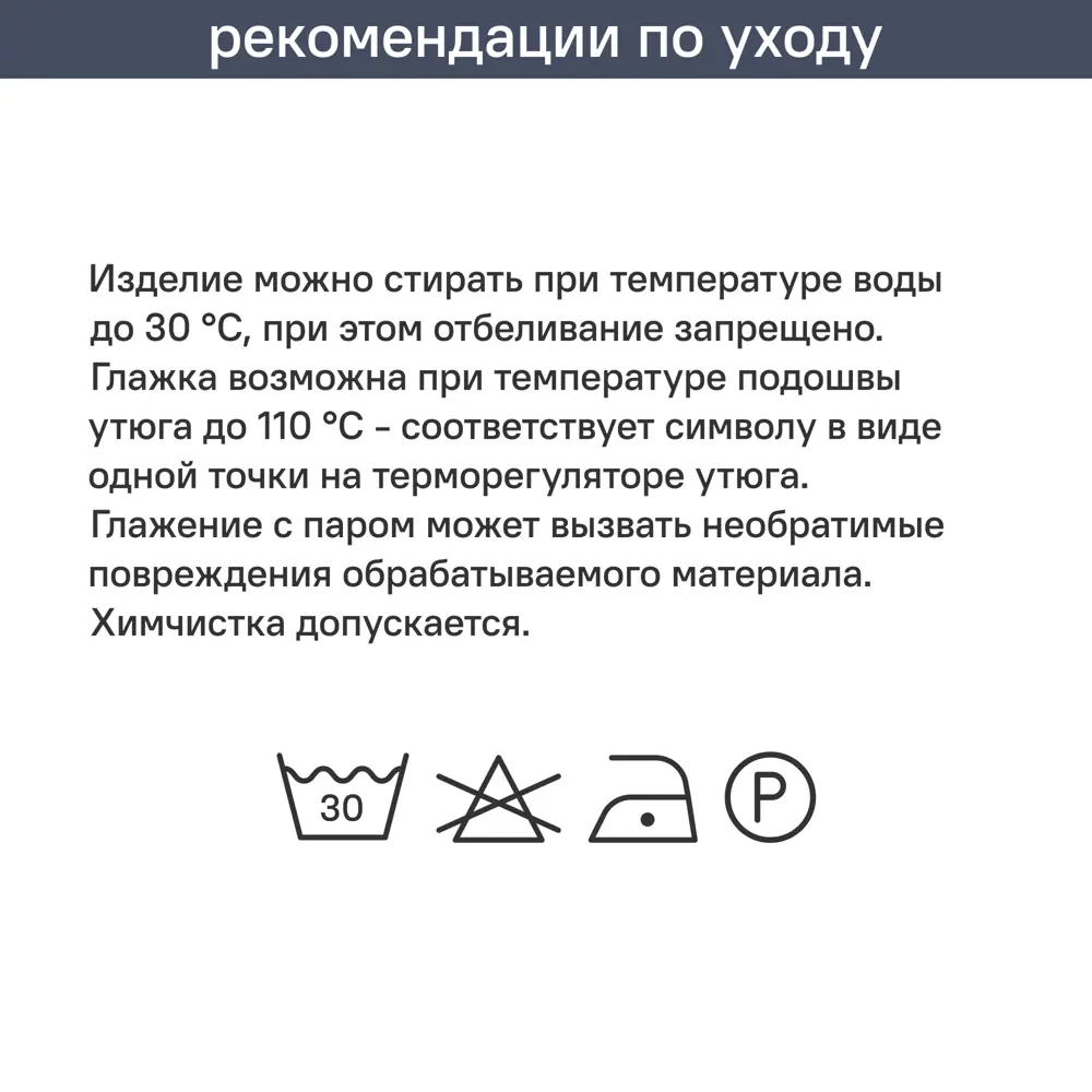 Штора на ленте со скрытыми петлями димаут KREAFORTA Aleida 140x280 см синий STLM-2189270 - Вид №14