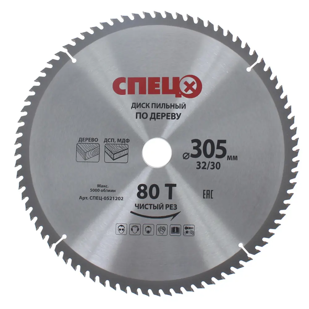 Диск циркулярный СПЕЦ 305 мм для чистого реза древесины и плитных материалов 81966988 STLM-0015943