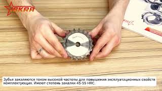 IS4206 Звездочка под расточку со ступицей с калеными зубьями для цепи: 06B-1, Z=40, 3/8 PS05T40 ISKRA