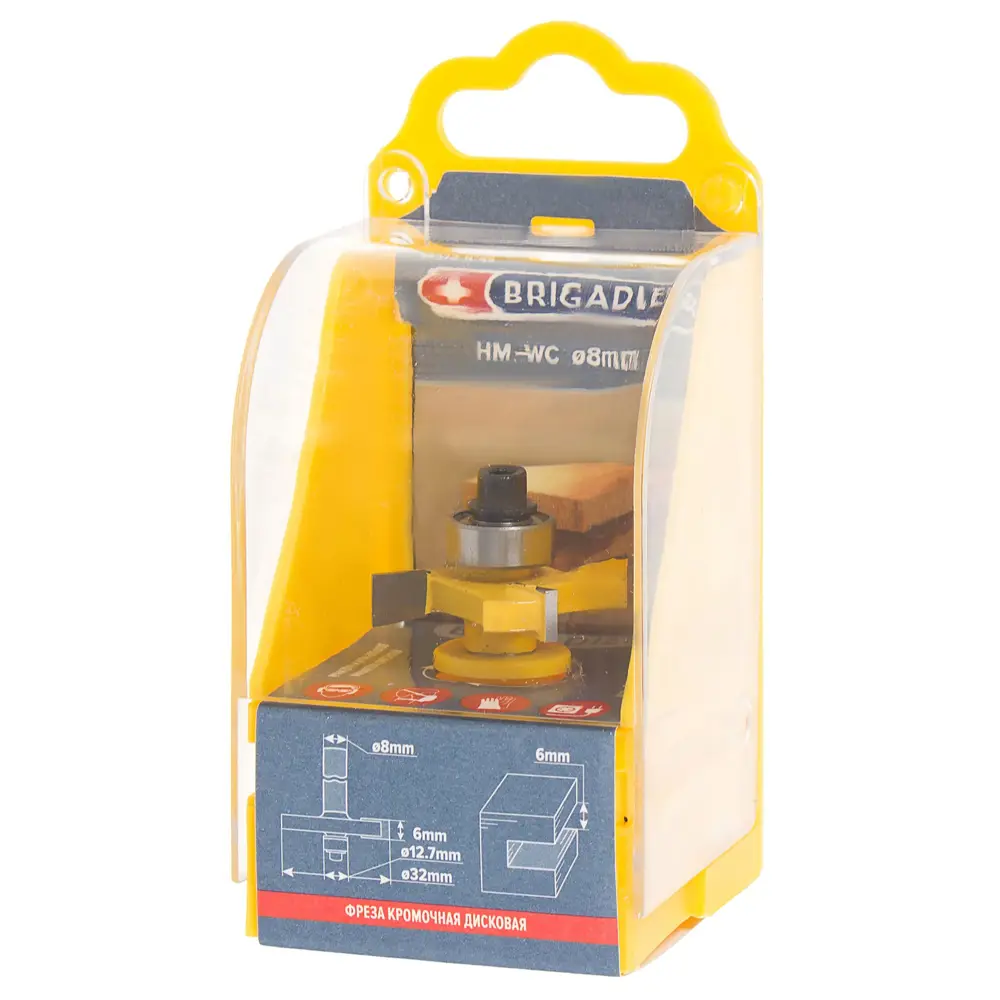 Фреза кромочная дисковая Brigadier D32x6 мм STLM-2196584 - Вид №2
