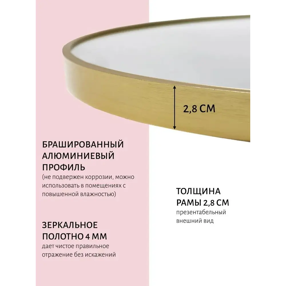 Зеркало декоративное Metal Lux овальное 40x90 см металл цвет золотистый 87480811 STLM-2127018 Santreyd - Вид №8