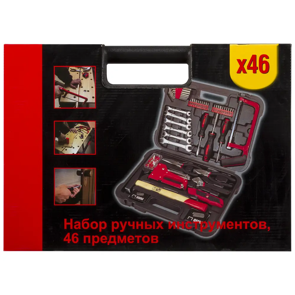 Набор ручного инструмента 46 предметов Santreyd STLM-2163682 - Вид №2