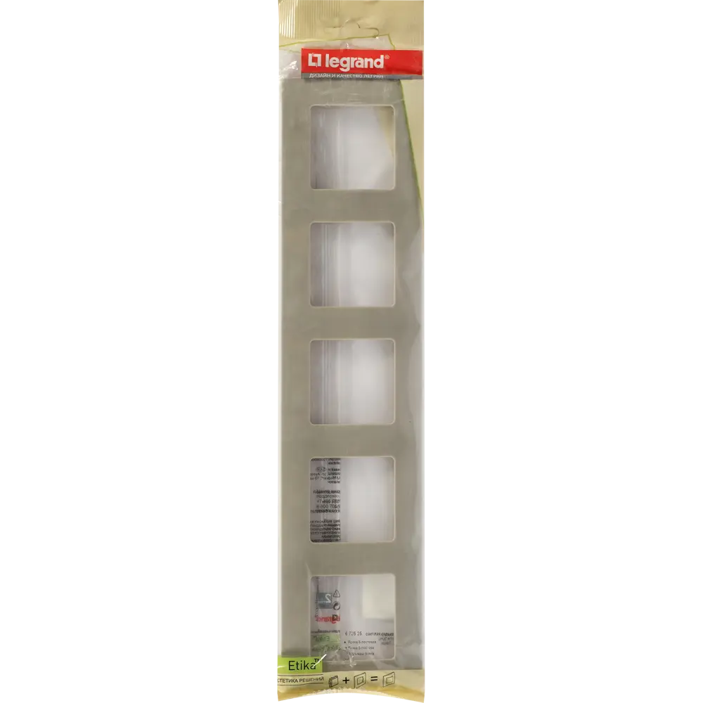 Рамка для розеток и выключателей Legrand Etika 5 постов, цвет светлая галька STLM-2116420 - Вид №3