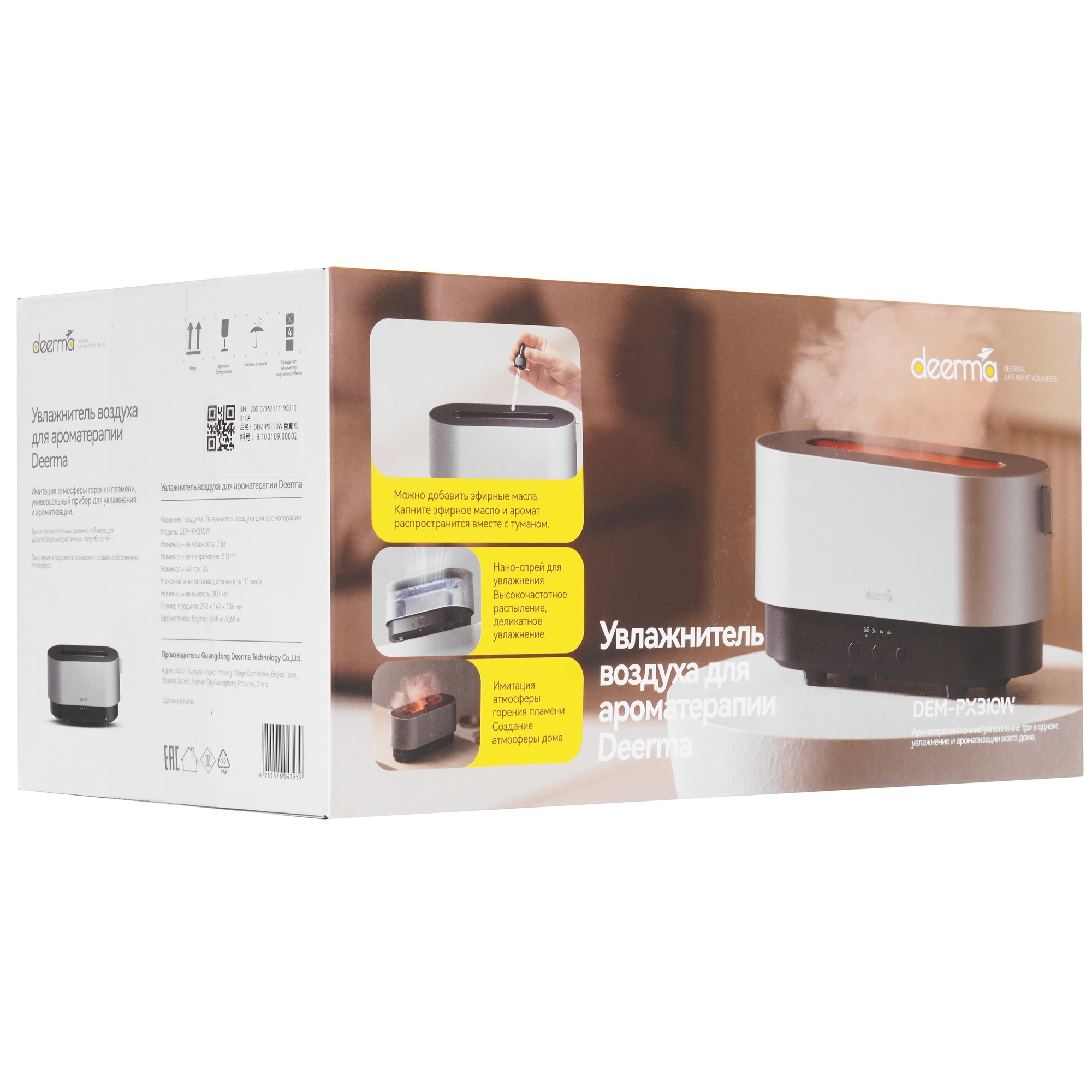 9066518 Увлажнитель воздуха Deerma DEM-PX310W STDN-0046234 - Вид №8