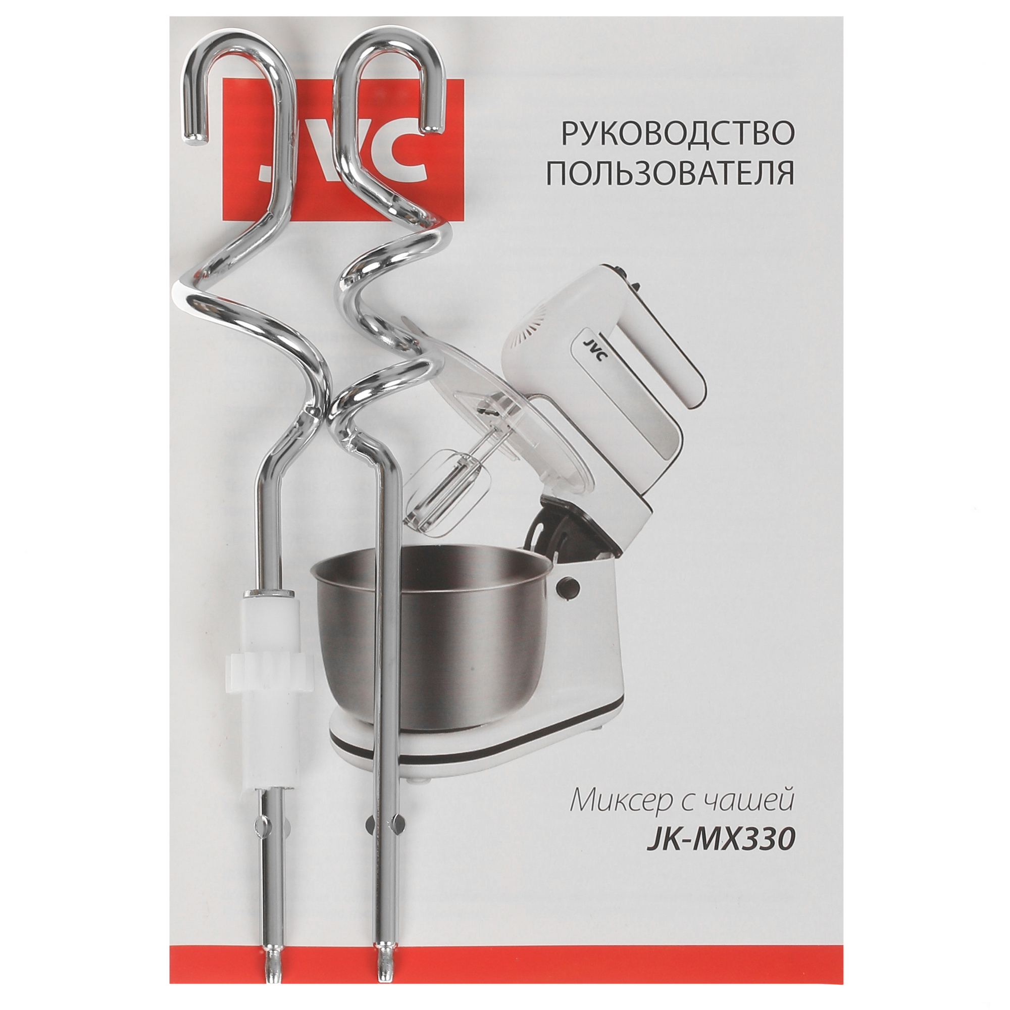 9931069 Миксер JVC JK-MX330 белый STDN-0021659 - Вид №6