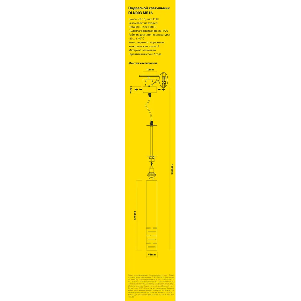 Подвесной светильник Elektrostandard DLN003, 1 лампа, 2 м², цвет чёрный матовый 82771235 STLM-2208727  - Вид №5