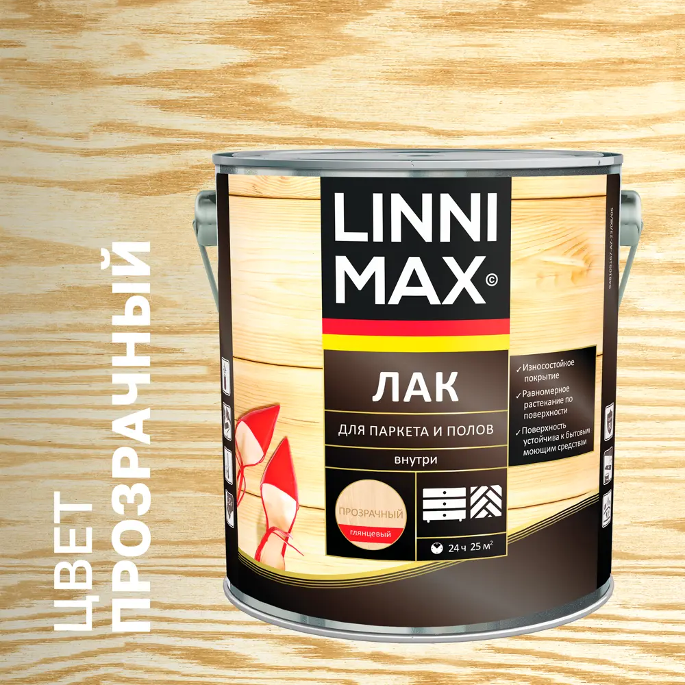 Паркетный лак LINNIMAX глянцевый прозрачный 2.5 л 89349627