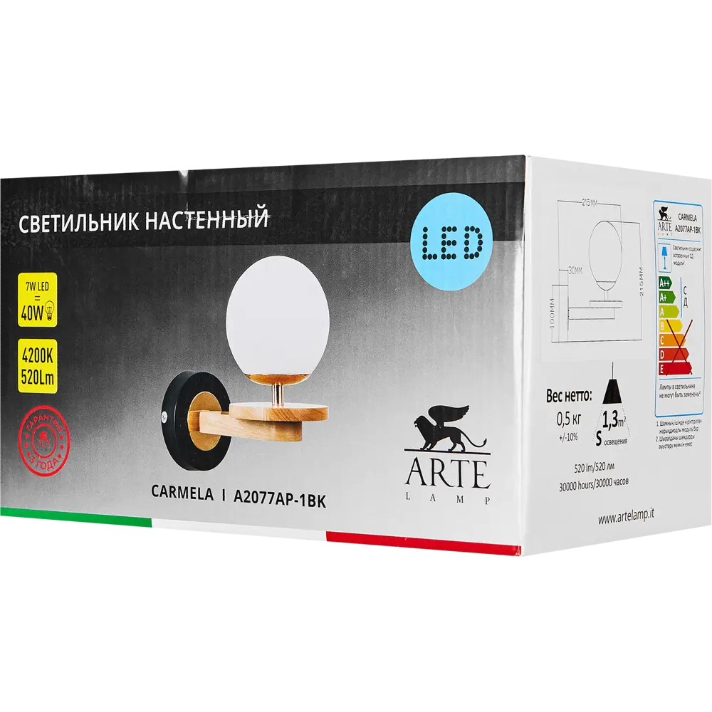 Arte Lamp Carmela - современное бра с нейтральным белым светом 89374443 STLM-0913002 - Вид №5