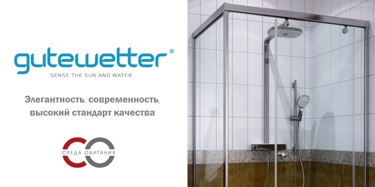 7080X150160GV863A Душевое ограждения на борт вынны GUTEWETTER Германия Slide - Вид №1
