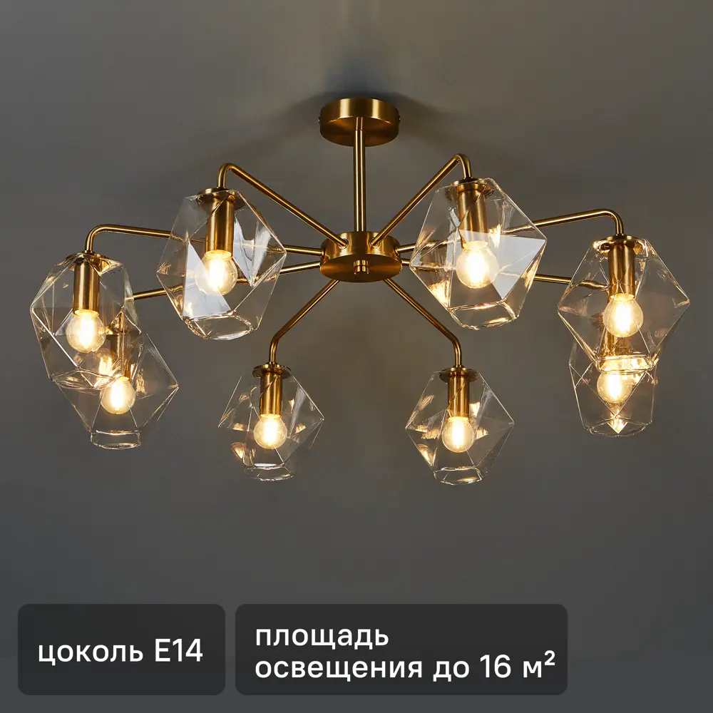 Светильник потолочный Freya FR5177PL-08BS 84239507 STLM-2062225 