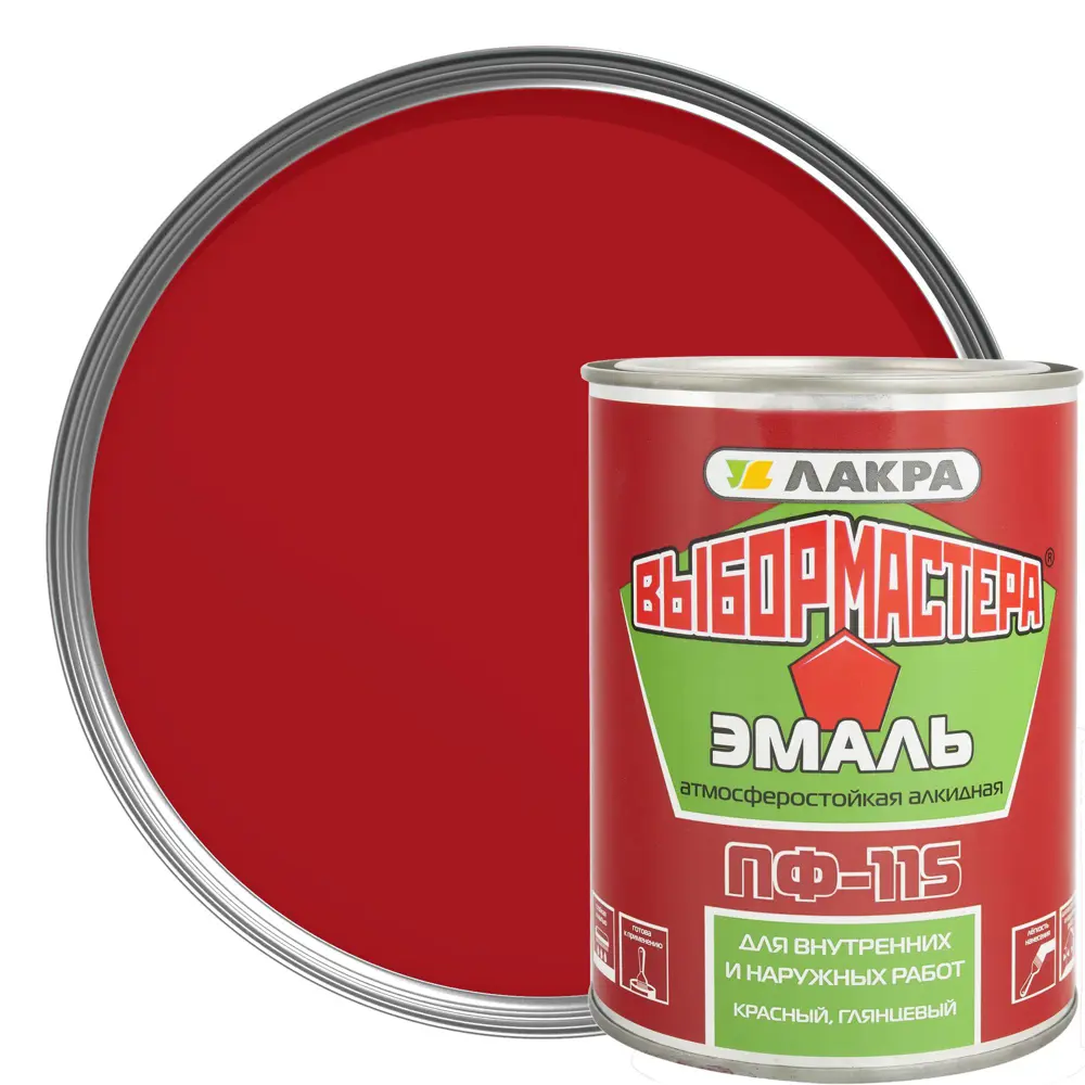 Эмаль ПФ-115 Выбор Мастера цвет красный 0.9 кг STLM-2122124