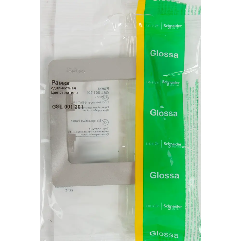 Schneider Electric Glossa - Элегантная рамка для розеток платинового оттенка 84693670 STLM-0053765 - Вид №3
