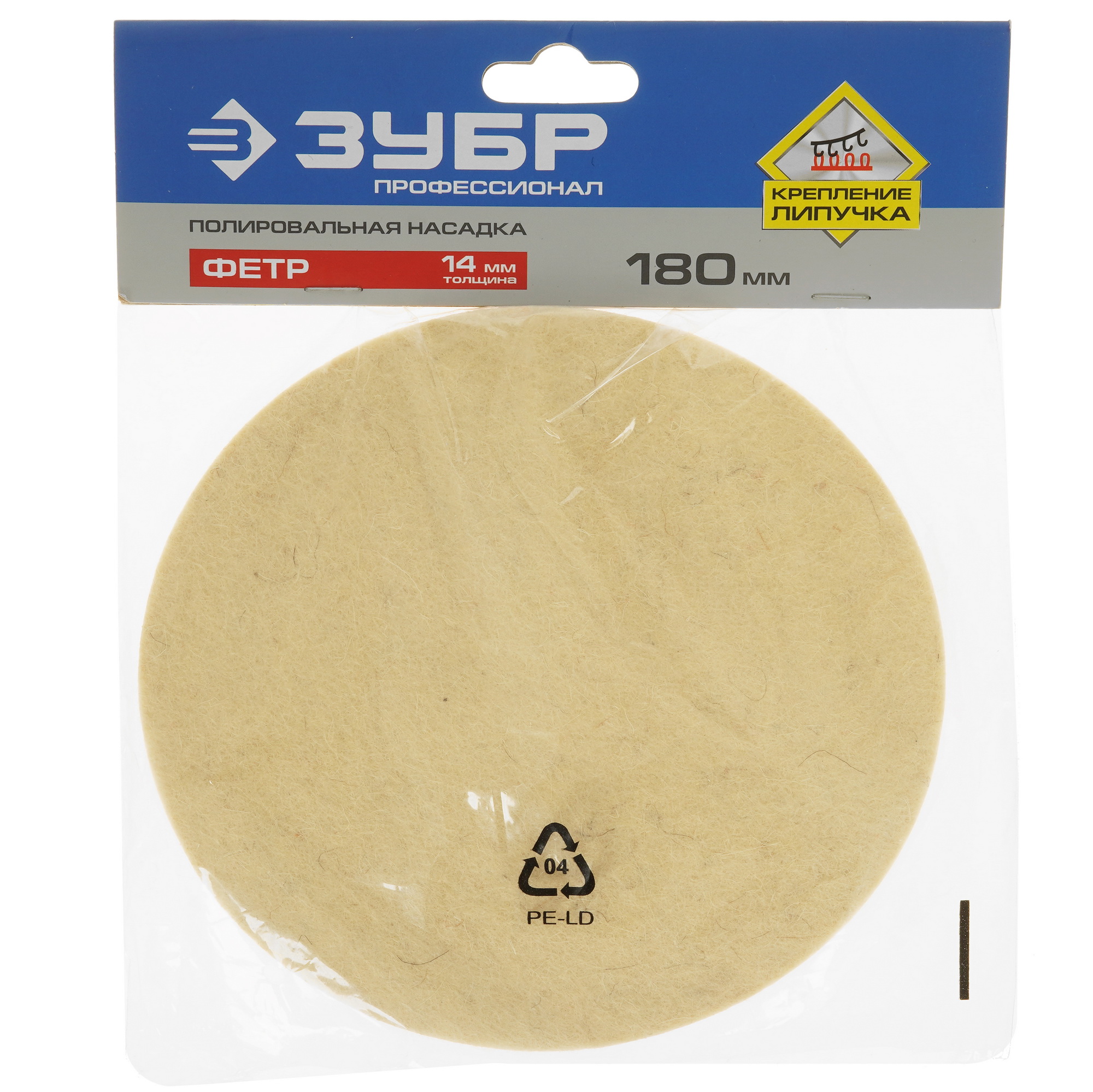Полировальная насадка ЗУБР 3593-180 9012587 STDN-0076480 - Вид №2