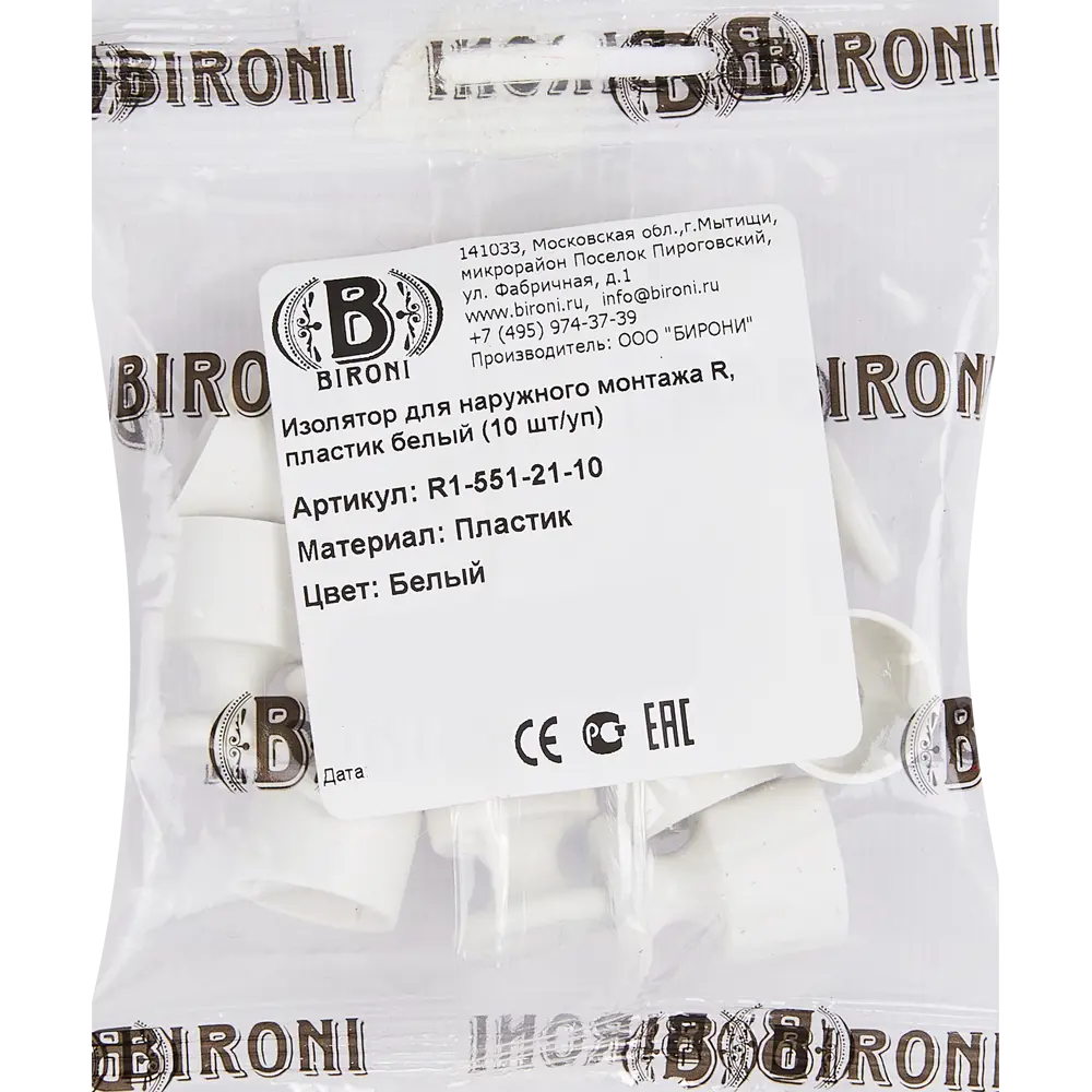 Кабельный ввод Gewiss 18x24 мм белый ABS-пластик 89256738 STLM-1106975 - Вид №2