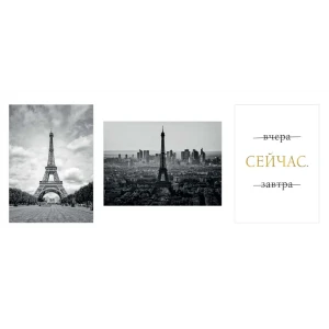 Постер Арт дизайн Вершина счастья 21x29.7 см 3 шт. 84505620 STLM-2068876