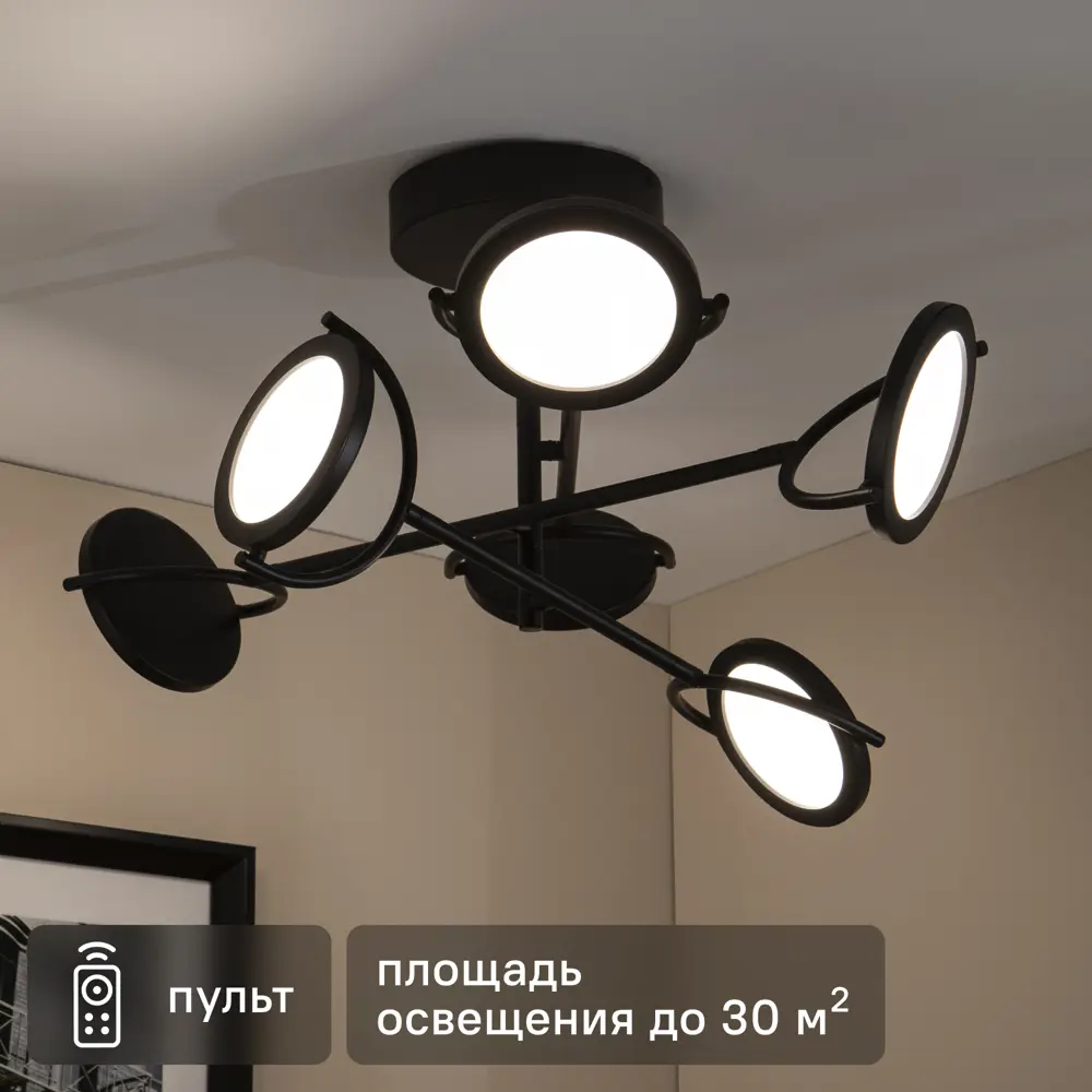 INSPIRE Diuna - подвесная люстра с регулируемыми светильниками 83612687