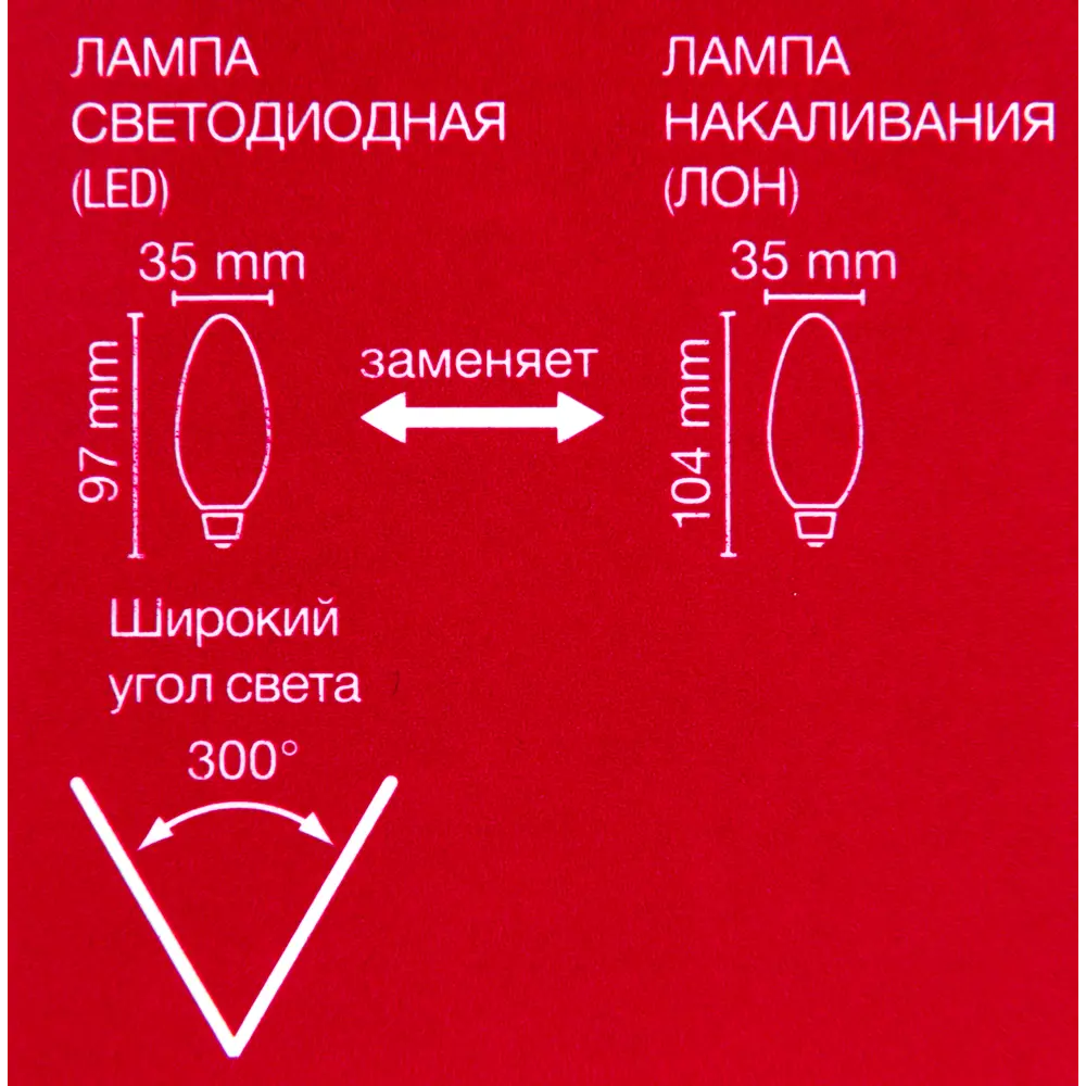 Лампа светодиодная Osram E14 220 В 5 Вт свеча 660 лм холодный белый свет 82057139 STLM-2007756  - Вид №3
