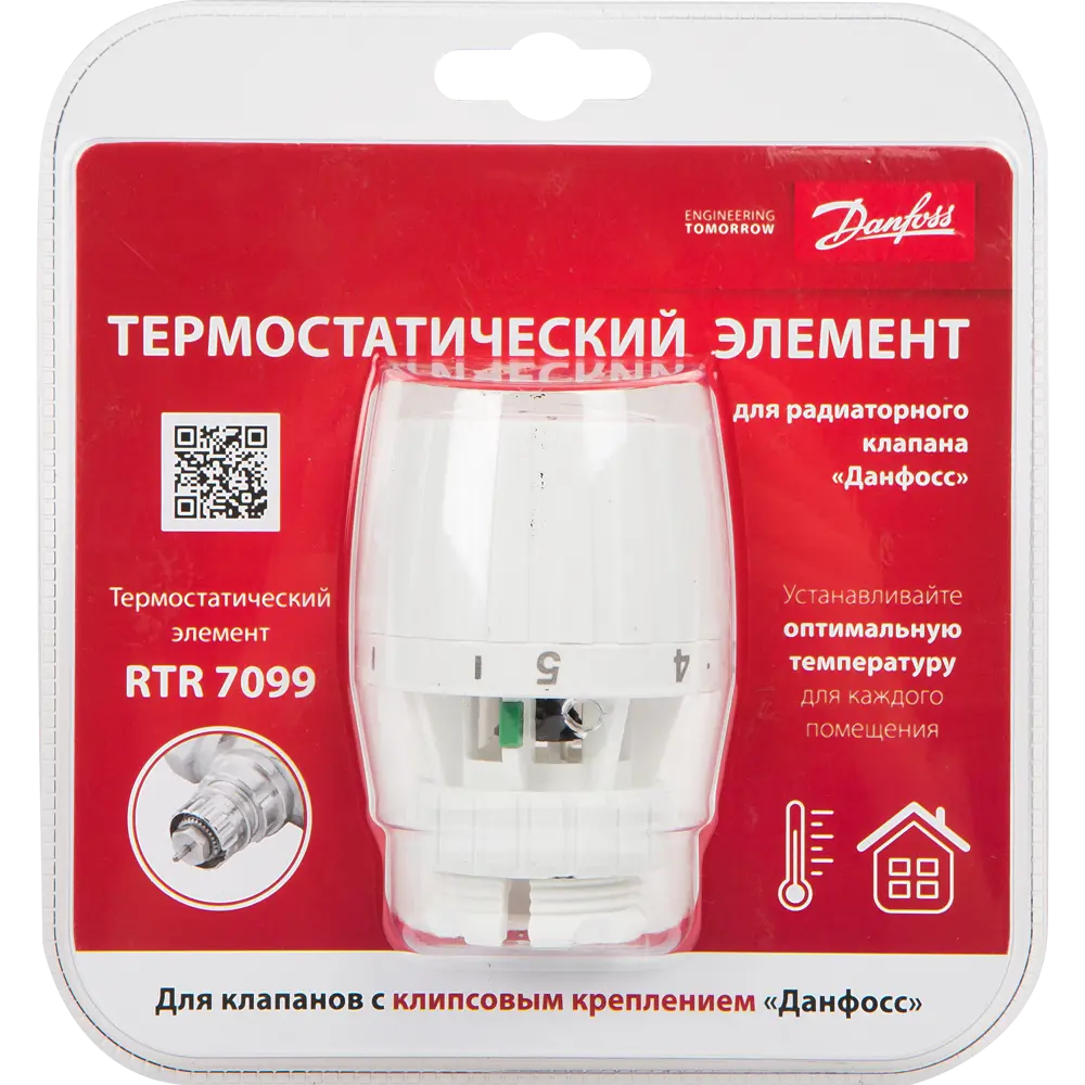 Термостатическая головка Danfoss RTR 7099 M30x1.5 белая STLM-2159978
