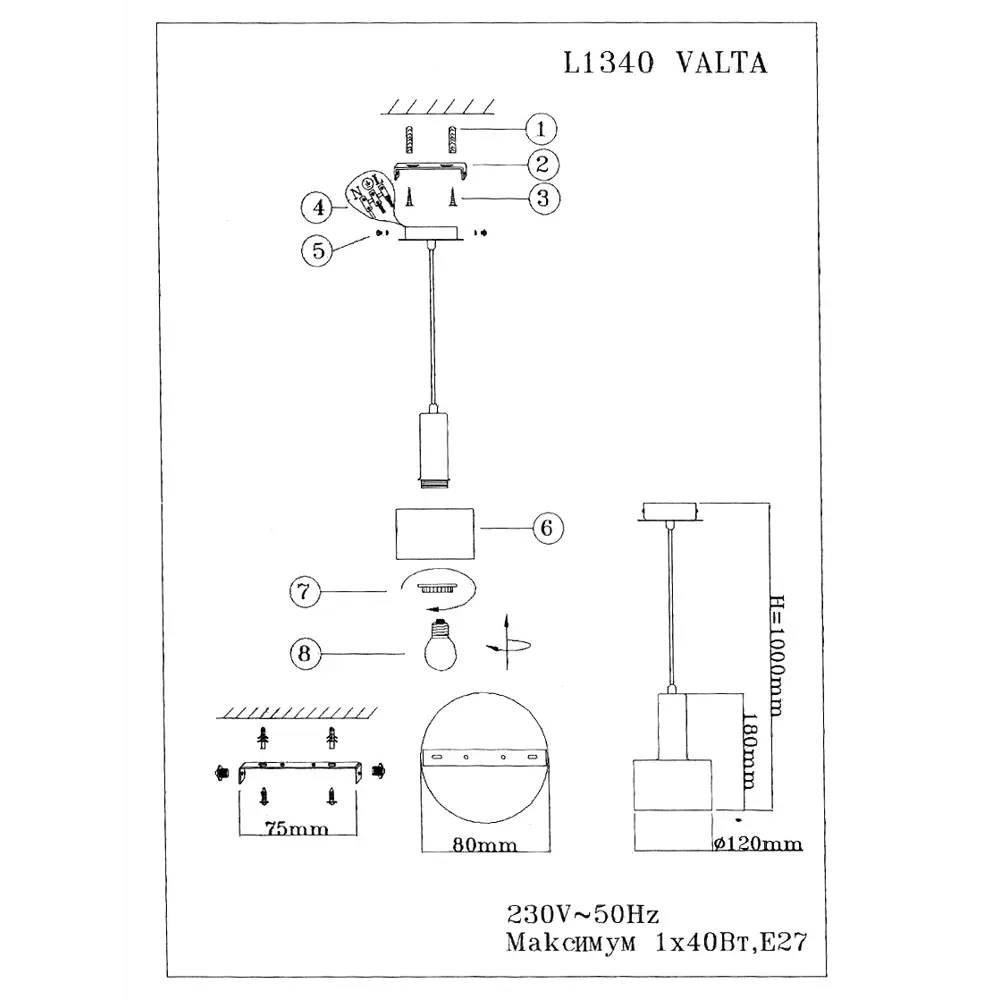 Светильник подвесной Valta, 1 лампа, 5 м², цвет бронза LAMPLANDIA STLM-2136883 - Вид №11