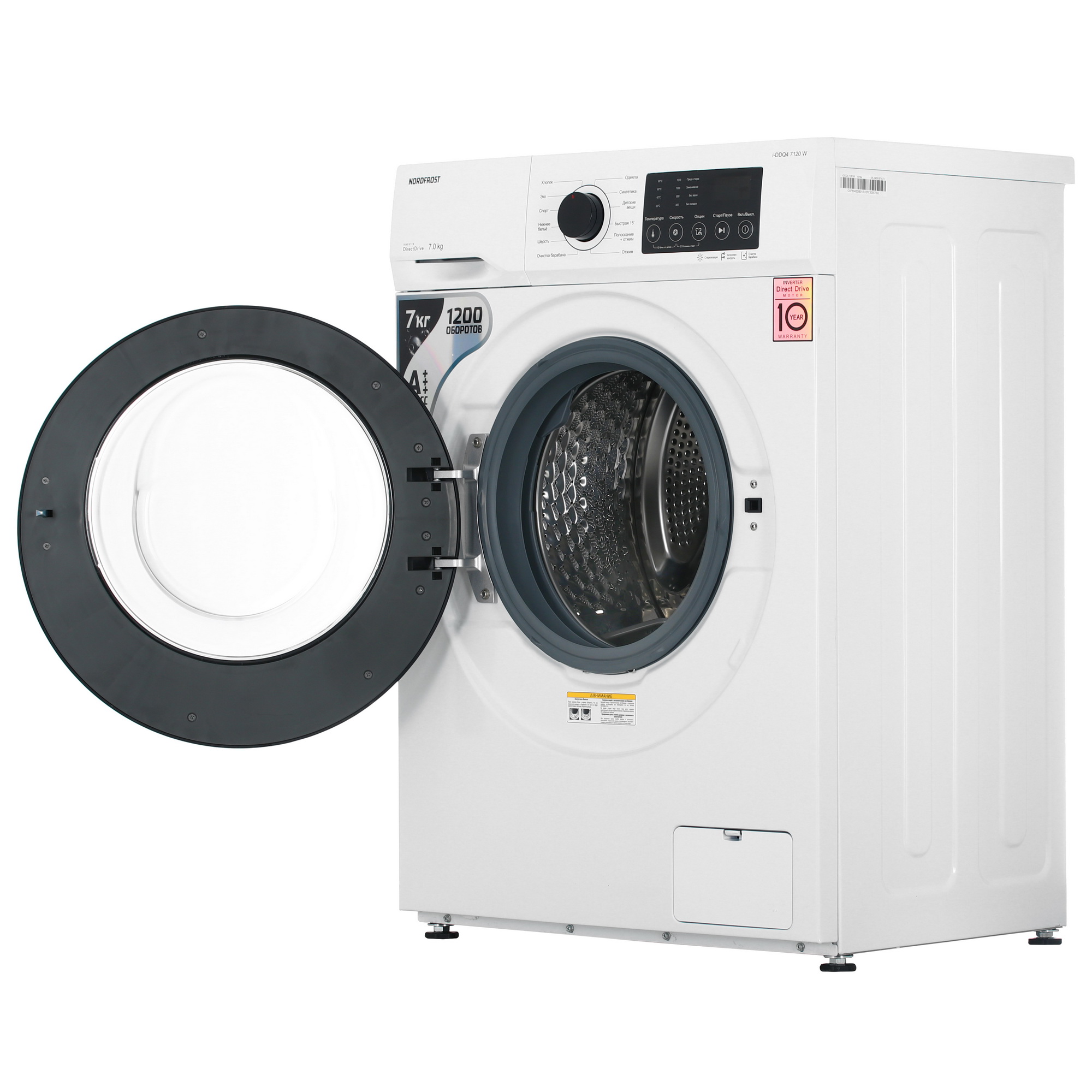 9067343 Стиральная машина Nordfrost i-DDQ4 7120 W белый STDN-0064036 - Вид №5