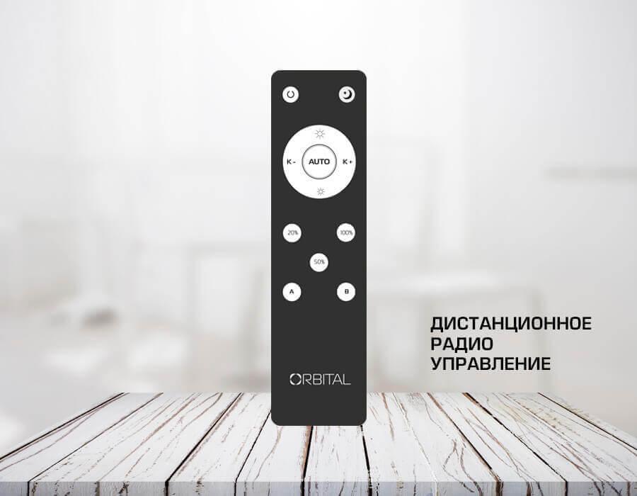 Потолочный светодиодный светильник Ambrella light Orbital Parrus FP2402 WH/BK 180W D680*415 AMBRELLA LIGHT ORBITAL PARRUS 00-3890586 Белый  - Вид №2