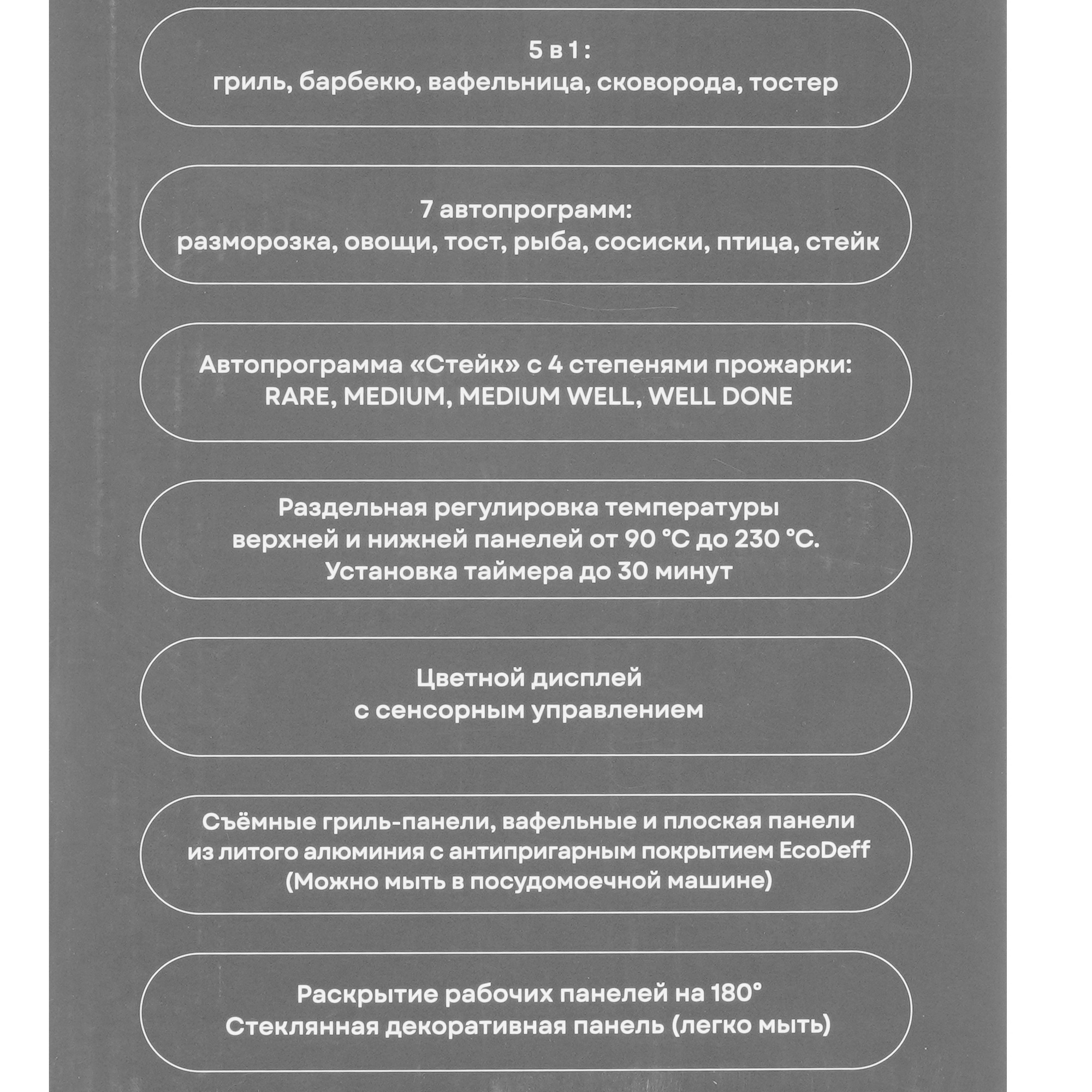 9231867 Гриль Korting KGPA 0405 W черный STDN-0098240 - Вид №7