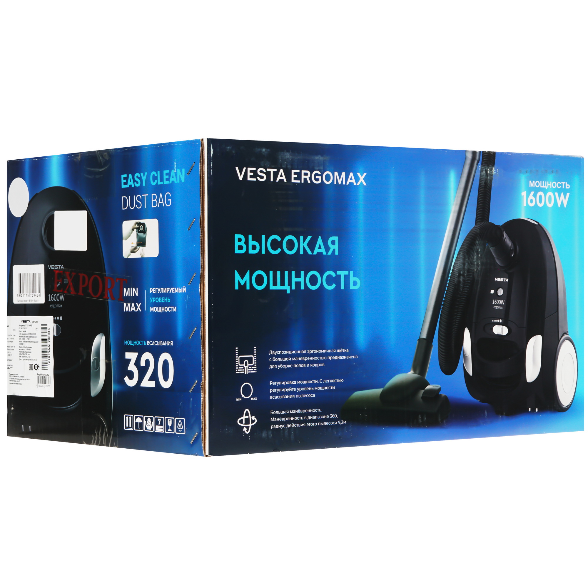 9165772 Пылесос Vesta V1B1600 белый STDN-0003676 - Вид №14