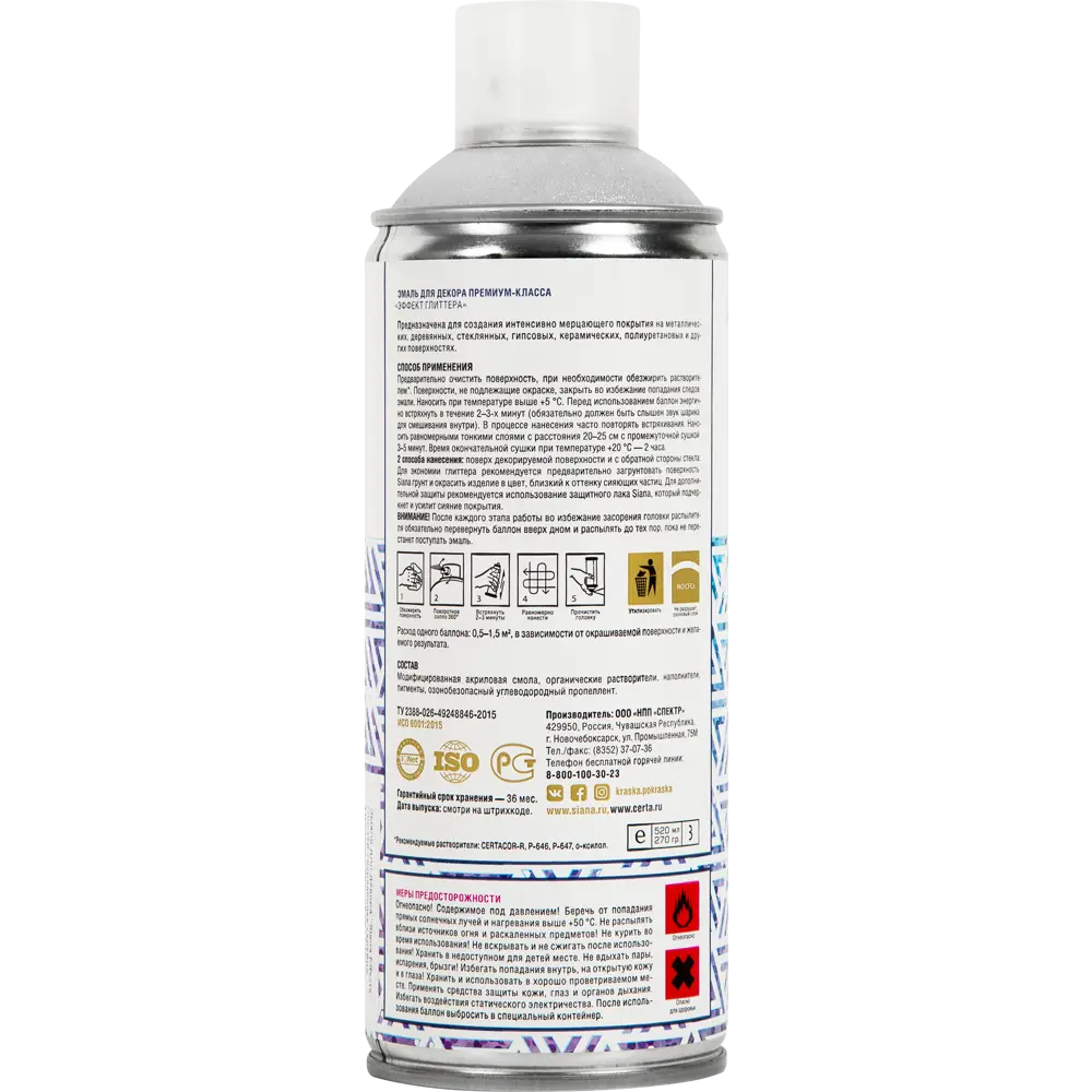 Аэрозольная краска SIANA с глиттером серебро 520 мл 82461826 STLM-0027662 - Вид №1