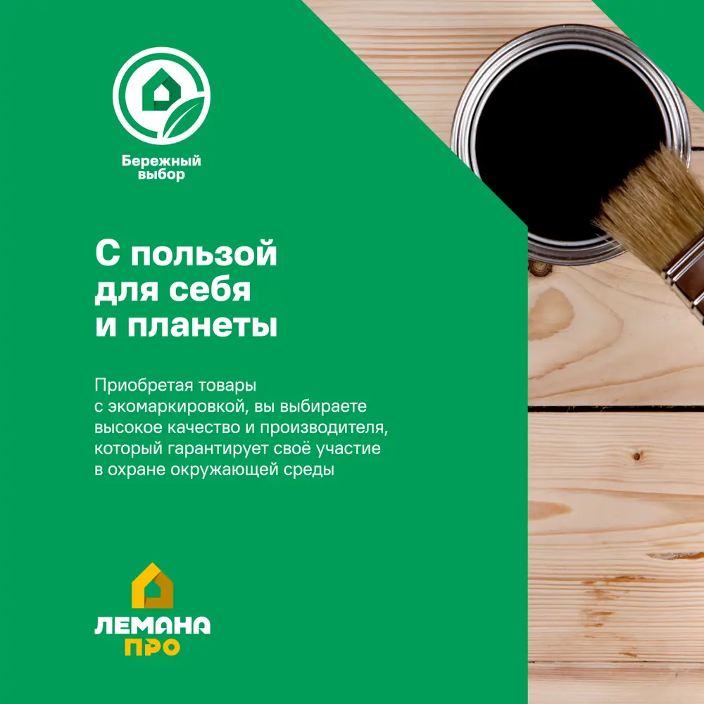 Краска фасадная Dulux Professional Diamond матовая цвет белый база BW 2.5 л STLM-2095868 - Вид №11